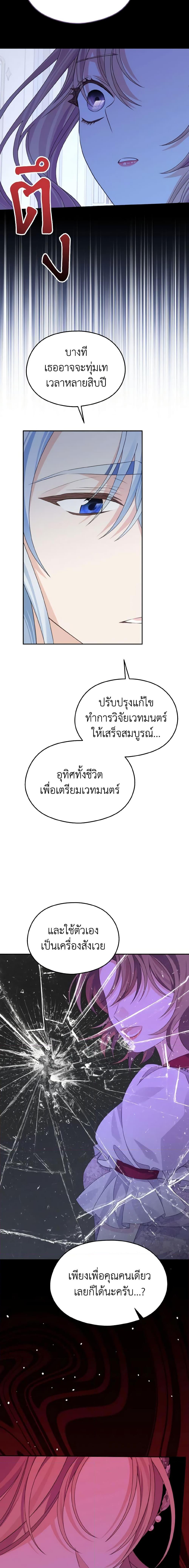 Manga-lc-com อ่านมังงะ อ่านการ์ตูน ออนไลน์ ฟรี My Dear Aster ตอนที่ 1 2 3 4 5 6 7 8 9 10 11 12 13 14 ฟรี ไม่มีโฆษณา Manga-lc - อ่าน มังงะ อ่าน การ์ตูน ออนไลน์ อ่านมังงะ ฟรี