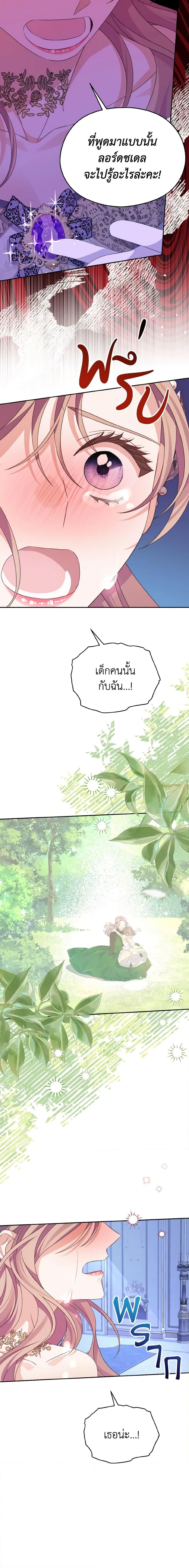 Manga-lc-com อ่านมังงะ อ่านการ์ตูน ออนไลน์ ฟรี My Dear Aster ตอนที่ 1 2 3 4 5 6 7 8 9 10 11 12 13 14 ฟรี ไม่มีโฆษณา Manga-lc - อ่าน มังงะ อ่าน การ์ตูน ออนไลน์ อ่านมังงะ ฟรี