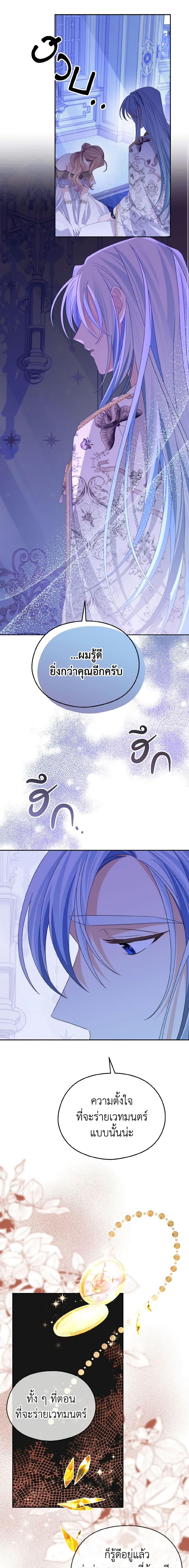 Manga-lc-com อ่านมังงะ อ่านการ์ตูน ออนไลน์ ฟรี My Dear Aster ตอนที่ 1 2 3 4 5 6 7 8 9 10 11 12 13 14 ฟรี ไม่มีโฆษณา Manga-lc - อ่าน มังงะ อ่าน การ์ตูน ออนไลน์ อ่านมังงะ ฟรี
