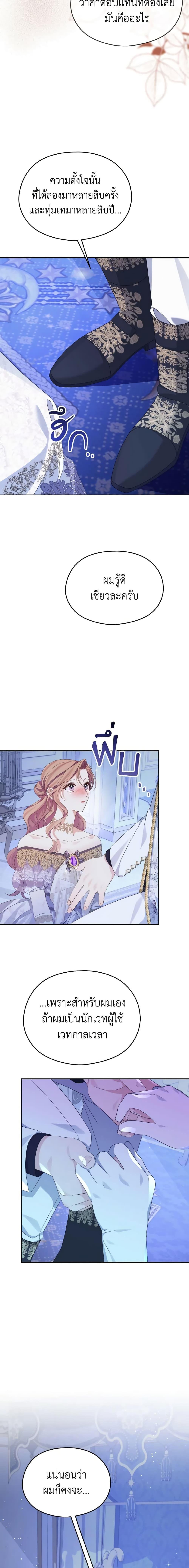 Manga-lc-com อ่านมังงะ อ่านการ์ตูน ออนไลน์ ฟรี My Dear Aster ตอนที่ 1 2 3 4 5 6 7 8 9 10 11 12 13 14 ฟรี ไม่มีโฆษณา Manga-lc - อ่าน มังงะ อ่าน การ์ตูน ออนไลน์ อ่านมังงะ ฟรี