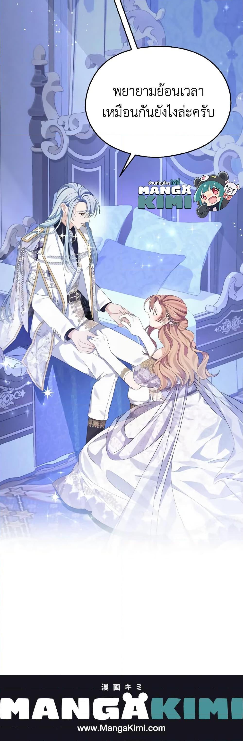 Manga-lc-com อ่านมังงะ อ่านการ์ตูน ออนไลน์ ฟรี My Dear Aster ตอนที่ 1 2 3 4 5 6 7 8 9 10 11 12 13 14 ฟรี ไม่มีโฆษณา Manga-lc - อ่าน มังงะ อ่าน การ์ตูน ออนไลน์ อ่านมังงะ ฟรี