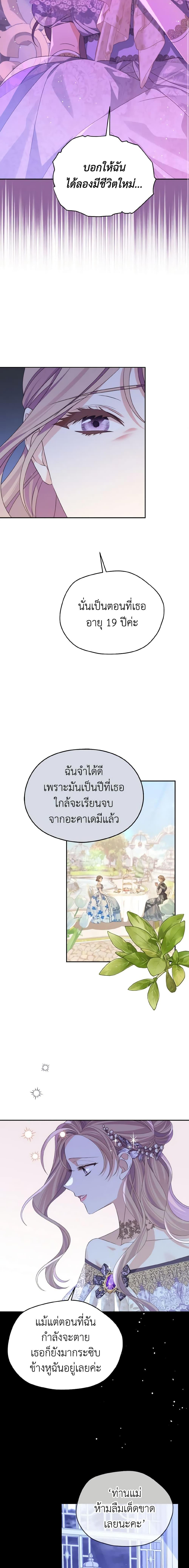Manga-lc-com อ่านมังงะ อ่านการ์ตูน ออนไลน์ ฟรี My Dear Aster ตอนที่ 1 2 3 4 5 6 7 8 9 10 11 12 13 14 ฟรี ไม่มีโฆษณา Manga-lc - อ่าน มังงะ อ่าน การ์ตูน ออนไลน์ อ่านมังงะ ฟรี