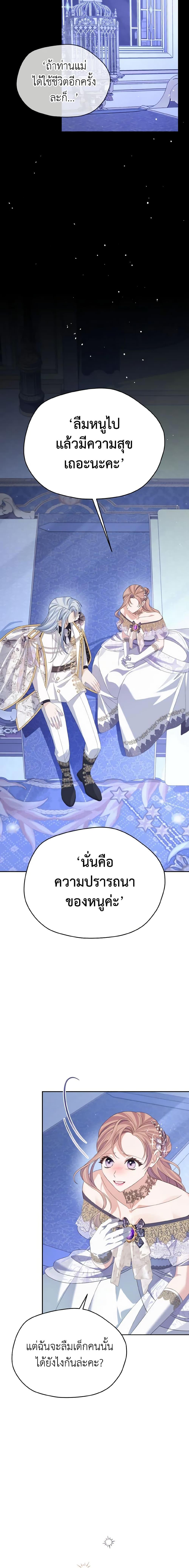 Manga-lc-com อ่านมังงะ อ่านการ์ตูน ออนไลน์ ฟรี My Dear Aster ตอนที่ 1 2 3 4 5 6 7 8 9 10 11 12 13 14 ฟรี ไม่มีโฆษณา Manga-lc - อ่าน มังงะ อ่าน การ์ตูน ออนไลน์ อ่านมังงะ ฟรี