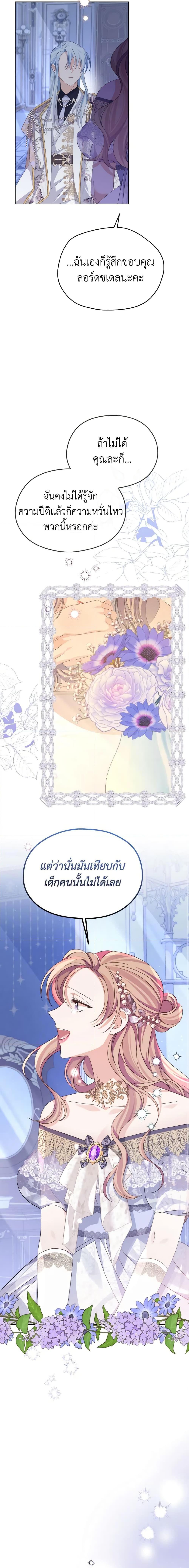 Manga-lc-com อ่านมังงะ อ่านการ์ตูน ออนไลน์ ฟรี My Dear Aster ตอนที่ 1 2 3 4 5 6 7 8 9 10 11 12 13 14 ฟรี ไม่มีโฆษณา Manga-lc - อ่าน มังงะ อ่าน การ์ตูน ออนไลน์ อ่านมังงะ ฟรี