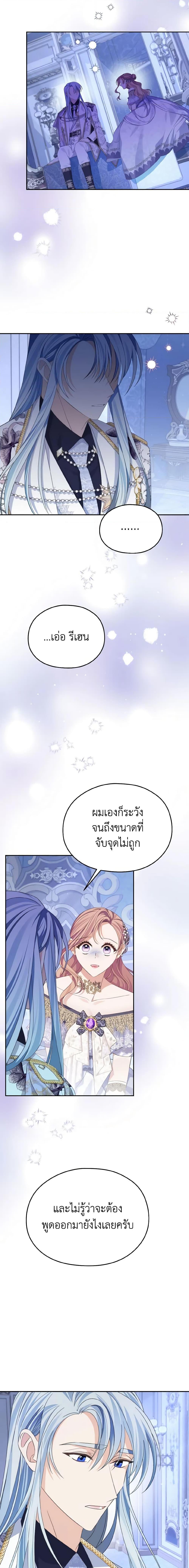 Manga-lc-com อ่านมังงะ อ่านการ์ตูน ออนไลน์ ฟรี My Dear Aster ตอนที่ 1 2 3 4 5 6 7 8 9 10 11 12 13 14 ฟรี ไม่มีโฆษณา Manga-lc - อ่าน มังงะ อ่าน การ์ตูน ออนไลน์ อ่านมังงะ ฟรี