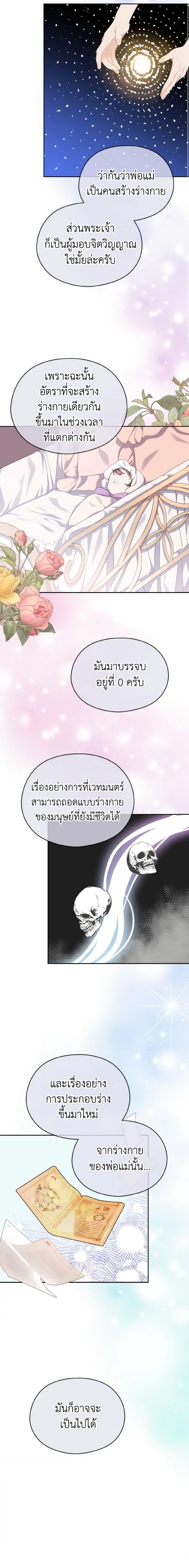 Manga-lc-com อ่านมังงะ อ่านการ์ตูน ออนไลน์ ฟรี My Dear Aster ตอนที่ 1 2 3 4 5 6 7 8 9 10 11 12 13 14 ฟรี ไม่มีโฆษณา Manga-lc - อ่าน มังงะ อ่าน การ์ตูน ออนไลน์ อ่านมังงะ ฟรี