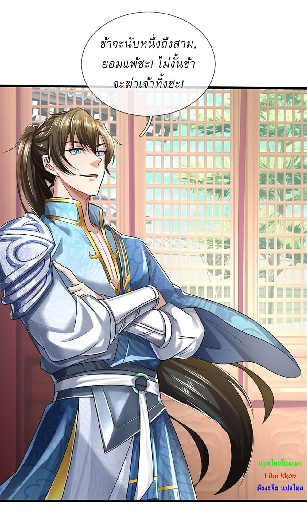 Manga-lc-com อ่านมังงะ อ่านการ์ตูน ออนไลน์ ฟรี I Can Change The Timeline of Everything ตอนที่ 1 2 3 4 5 6 7 8 9 10 11 12 13 14 ฟรี ไม่มีโฆษณา Manga-lc - อ่าน มังงะ อ่าน การ์ตูน ออนไลน์ อ่านมังงะ ฟรี