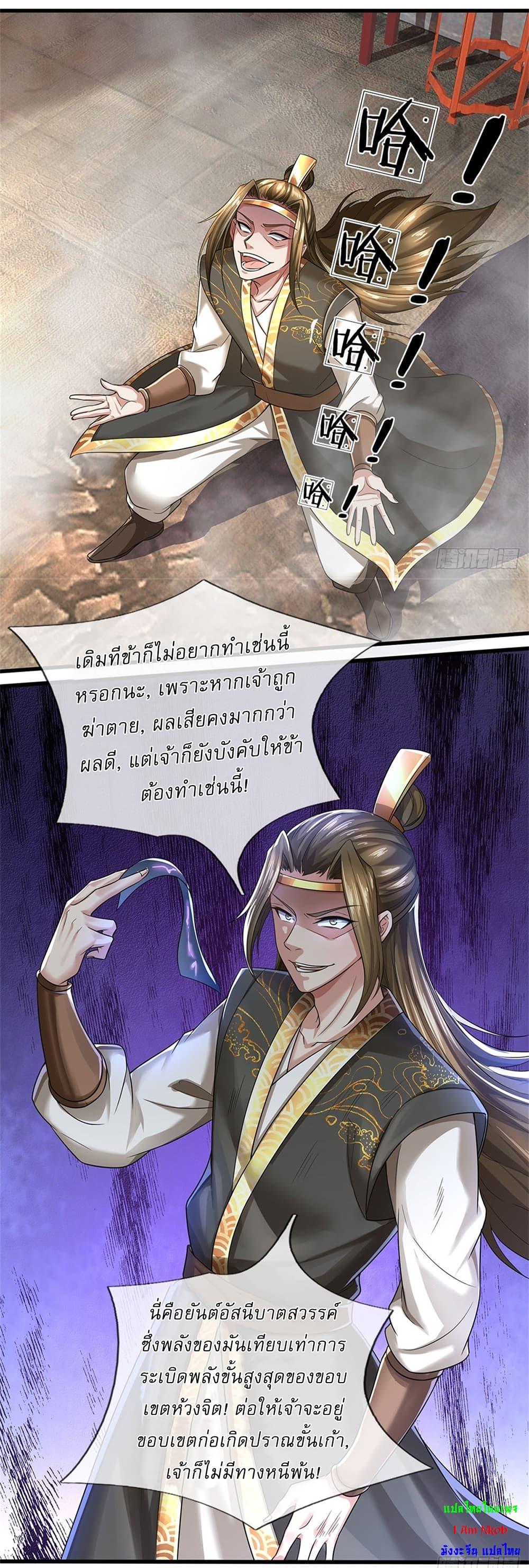 Manga-lc-com อ่านมังงะ อ่านการ์ตูน ออนไลน์ ฟรี I Can Change The Timeline of Everything ตอนที่ 1 2 3 4 5 6 7 8 9 10 11 12 13 14 ฟรี ไม่มีโฆษณา Manga-lc - อ่าน มังงะ อ่าน การ์ตูน ออนไลน์ อ่านมังงะ ฟรี
