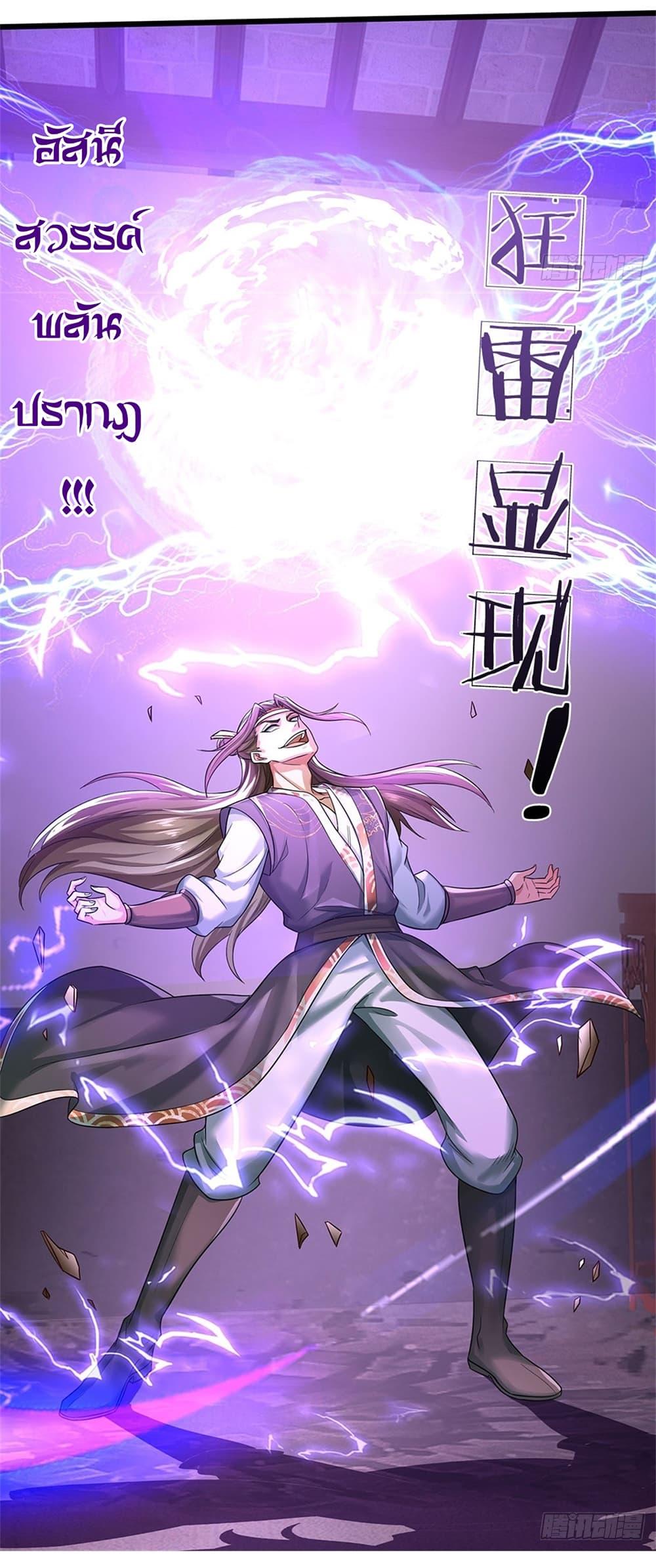 Manga-lc-com อ่านมังงะ อ่านการ์ตูน ออนไลน์ ฟรี I Can Change The Timeline of Everything ตอนที่ 1 2 3 4 5 6 7 8 9 10 11 12 13 14 ฟรี ไม่มีโฆษณา Manga-lc - อ่าน มังงะ อ่าน การ์ตูน ออนไลน์ อ่านมังงะ ฟรี