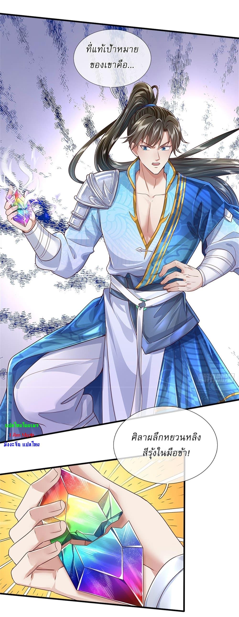 Manga-lc-com อ่านมังงะ อ่านการ์ตูน ออนไลน์ ฟรี I Can Change The Timeline of Everything ตอนที่ 1 2 3 4 5 6 7 8 9 10 11 12 13 14 ฟรี ไม่มีโฆษณา Manga-lc - อ่าน มังงะ อ่าน การ์ตูน ออนไลน์ อ่านมังงะ ฟรี