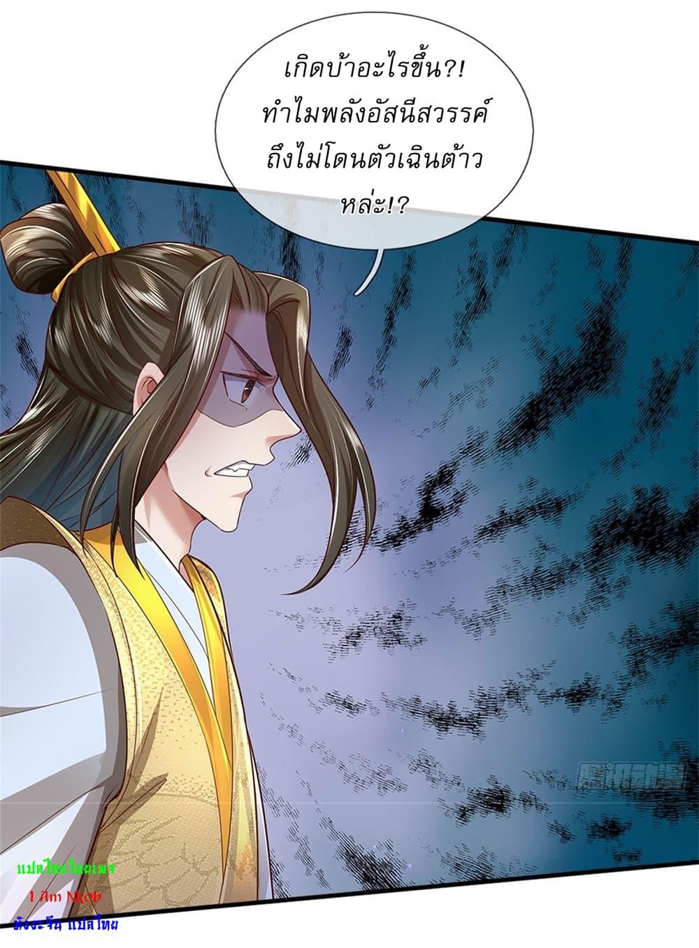 Manga-lc-com อ่านมังงะ อ่านการ์ตูน ออนไลน์ ฟรี I Can Change The Timeline of Everything ตอนที่ 1 2 3 4 5 6 7 8 9 10 11 12 13 14 ฟรี ไม่มีโฆษณา Manga-lc - อ่าน มังงะ อ่าน การ์ตูน ออนไลน์ อ่านมังงะ ฟรี