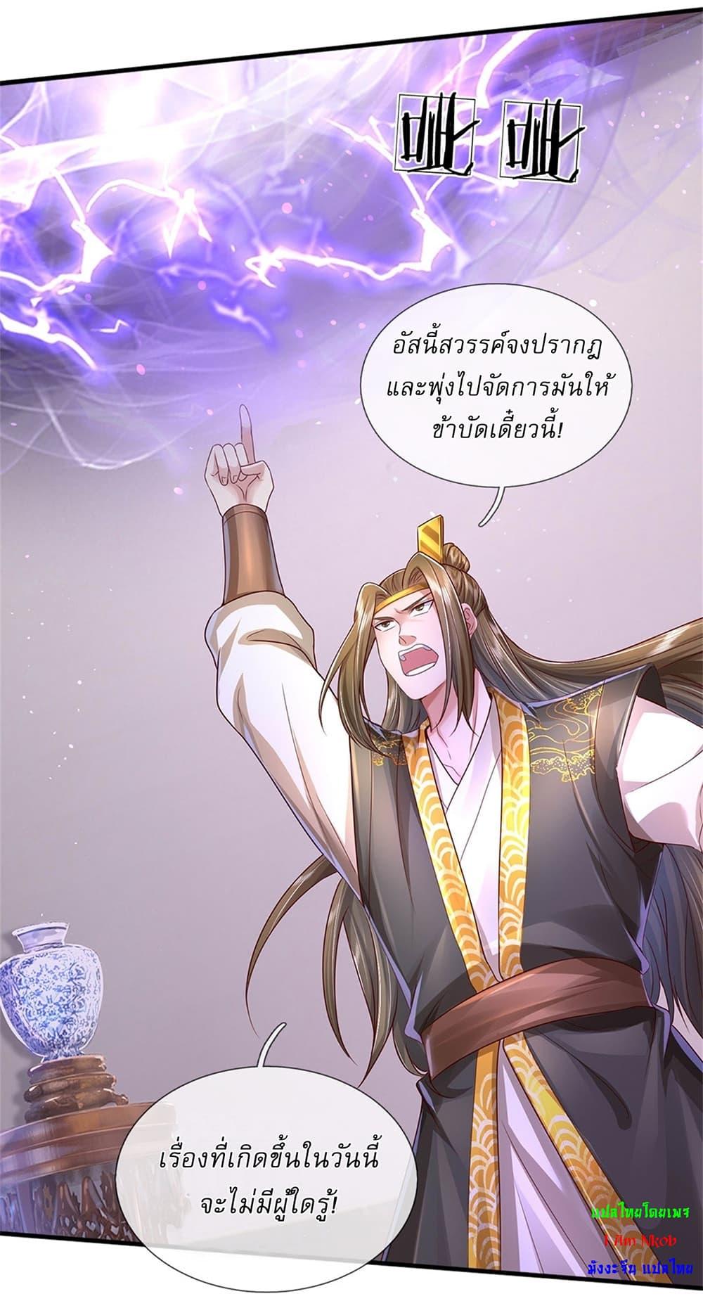Manga-lc-com อ่านมังงะ อ่านการ์ตูน ออนไลน์ ฟรี I Can Change The Timeline of Everything ตอนที่ 1 2 3 4 5 6 7 8 9 10 11 12 13 14 ฟรี ไม่มีโฆษณา Manga-lc - อ่าน มังงะ อ่าน การ์ตูน ออนไลน์ อ่านมังงะ ฟรี