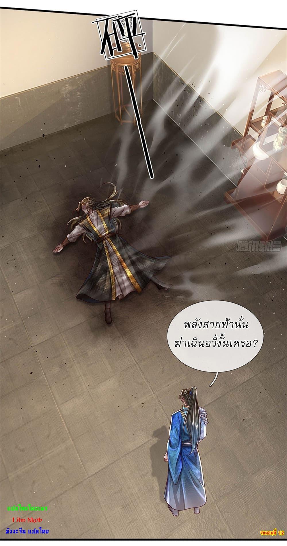 Manga-lc-com อ่านมังงะ อ่านการ์ตูน ออนไลน์ ฟรี I Can Change The Timeline of Everything ตอนที่ 1 2 3 4 5 6 7 8 9 10 11 12 13 14 ฟรี ไม่มีโฆษณา Manga-lc - อ่าน มังงะ อ่าน การ์ตูน ออนไลน์ อ่านมังงะ ฟรี