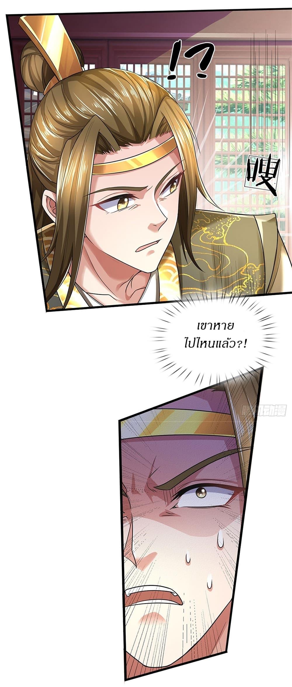 Manga-lc-com อ่านมังงะ อ่านการ์ตูน ออนไลน์ ฟรี I Can Change The Timeline of Everything ตอนที่ 1 2 3 4 5 6 7 8 9 10 11 12 13 14 ฟรี ไม่มีโฆษณา Manga-lc - อ่าน มังงะ อ่าน การ์ตูน ออนไลน์ อ่านมังงะ ฟรี