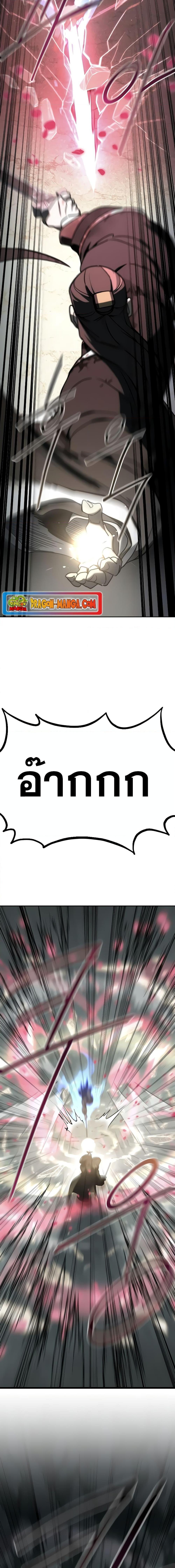 Manga-lc-com อ่านมังงะ อ่านการ์ตูน ออนไลน์ ฟรี Return of the Mountain Hua Sect ตอนที่ 1 2 3 4 5 6 7 8 9 10 11 12 13 14 ฟรี ไม่มีโฆษณา Manga-lc - อ่าน มังงะ อ่าน การ์ตูน ออนไลน์ อ่านมังงะ ฟรี