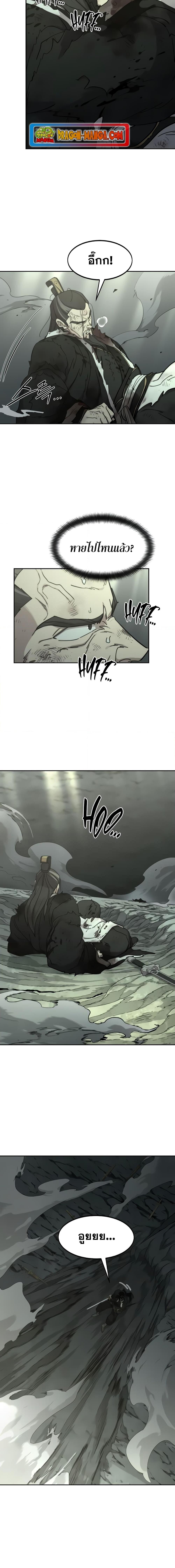 Manga-lc-com อ่านมังงะ อ่านการ์ตูน ออนไลน์ ฟรี Return of the Mountain Hua Sect ตอนที่ 1 2 3 4 5 6 7 8 9 10 11 12 13 14 ฟรี ไม่มีโฆษณา Manga-lc - อ่าน มังงะ อ่าน การ์ตูน ออนไลน์ อ่านมังงะ ฟรี