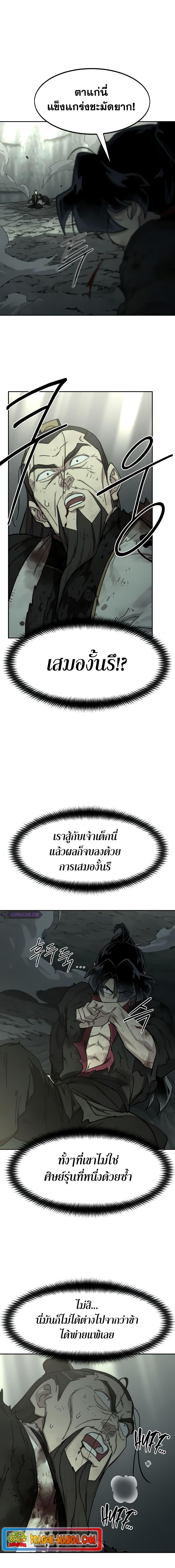 Manga-lc-com อ่านมังงะ อ่านการ์ตูน ออนไลน์ ฟรี Return of the Mountain Hua Sect ตอนที่ 1 2 3 4 5 6 7 8 9 10 11 12 13 14 ฟรี ไม่มีโฆษณา Manga-lc - อ่าน มังงะ อ่าน การ์ตูน ออนไลน์ อ่านมังงะ ฟรี