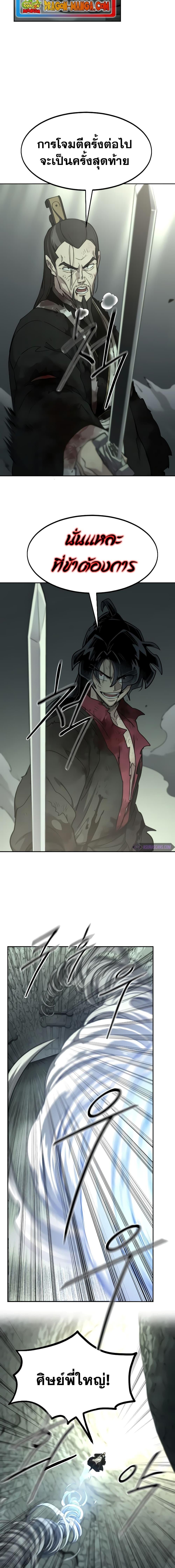 Manga-lc-com อ่านมังงะ อ่านการ์ตูน ออนไลน์ ฟรี Return of the Mountain Hua Sect ตอนที่ 1 2 3 4 5 6 7 8 9 10 11 12 13 14 ฟรี ไม่มีโฆษณา Manga-lc - อ่าน มังงะ อ่าน การ์ตูน ออนไลน์ อ่านมังงะ ฟรี