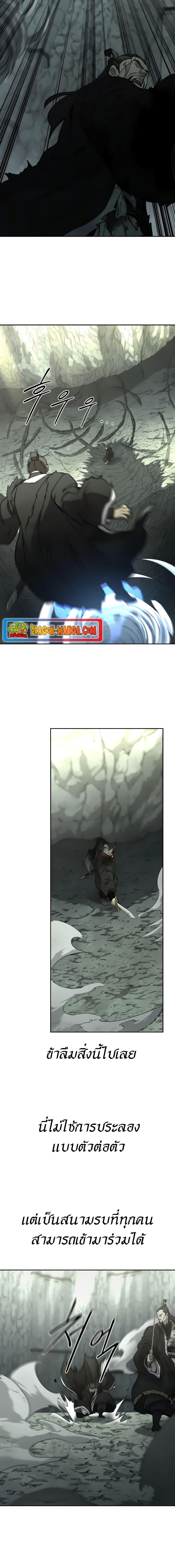 Manga-lc-com อ่านมังงะ อ่านการ์ตูน ออนไลน์ ฟรี Return of the Mountain Hua Sect ตอนที่ 1 2 3 4 5 6 7 8 9 10 11 12 13 14 ฟรี ไม่มีโฆษณา Manga-lc - อ่าน มังงะ อ่าน การ์ตูน ออนไลน์ อ่านมังงะ ฟรี
