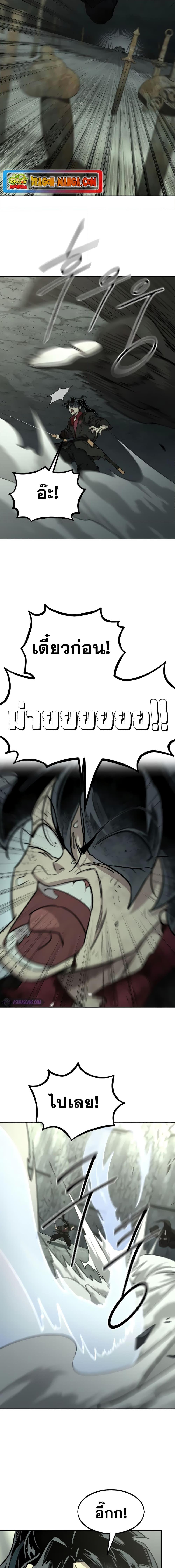 Manga-lc-com อ่านมังงะ อ่านการ์ตูน ออนไลน์ ฟรี Return of the Mountain Hua Sect ตอนที่ 1 2 3 4 5 6 7 8 9 10 11 12 13 14 ฟรี ไม่มีโฆษณา Manga-lc - อ่าน มังงะ อ่าน การ์ตูน ออนไลน์ อ่านมังงะ ฟรี