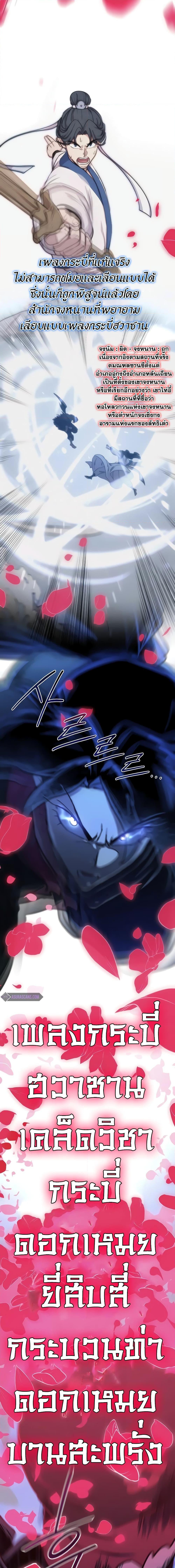 Manga-lc-com อ่านมังงะ อ่านการ์ตูน ออนไลน์ ฟรี Return of the Mountain Hua Sect ตอนที่ 1 2 3 4 5 6 7 8 9 10 11 12 13 14 ฟรี ไม่มีโฆษณา Manga-lc - อ่าน มังงะ อ่าน การ์ตูน ออนไลน์ อ่านมังงะ ฟรี