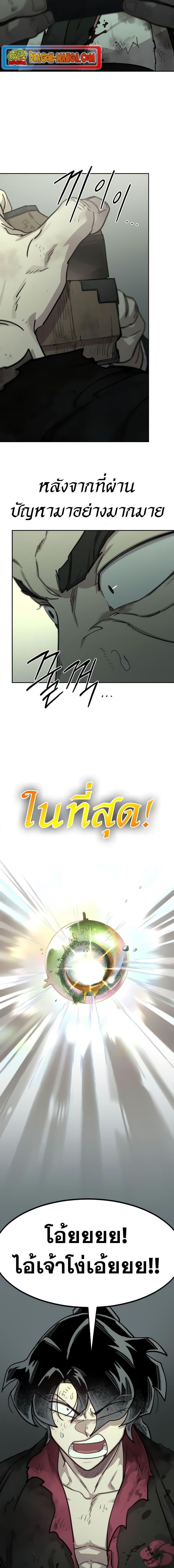 Manga-lc-com อ่านมังงะ อ่านการ์ตูน ออนไลน์ ฟรี Return of the Mountain Hua Sect ตอนที่ 1 2 3 4 5 6 7 8 9 10 11 12 13 14 ฟรี ไม่มีโฆษณา Manga-lc - อ่าน มังงะ อ่าน การ์ตูน ออนไลน์ อ่านมังงะ ฟรี