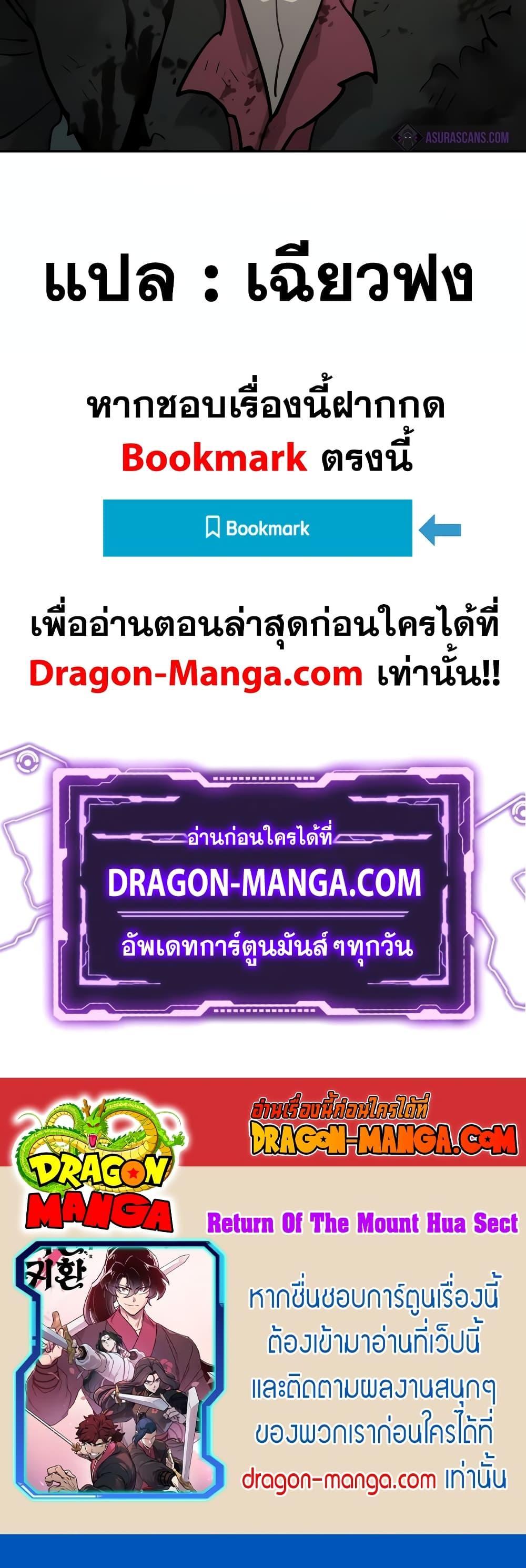 Manga-lc-com อ่านมังงะ อ่านการ์ตูน ออนไลน์ ฟรี Return of the Mountain Hua Sect ตอนที่ 1 2 3 4 5 6 7 8 9 10 11 12 13 14 ฟรี ไม่มีโฆษณา Manga-lc - อ่าน มังงะ อ่าน การ์ตูน ออนไลน์ อ่านมังงะ ฟรี