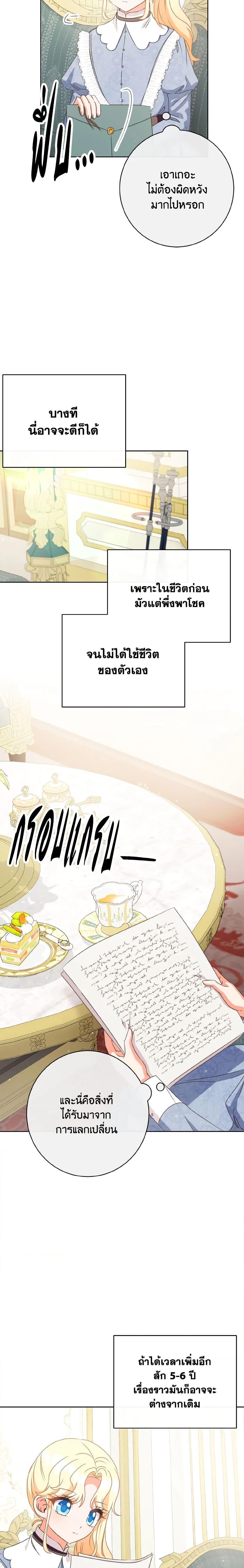 Manga-lc-com อ่านมังงะ อ่านการ์ตูน ออนไลน์ ฟรี I Will Remove Them From My Life ตอนที่ 1 2 3 4 5 6 7 8 9 10 11 12 13 14 ฟรี ไม่มีโฆษณา Manga-lc - อ่าน มังงะ อ่าน การ์ตูน ออนไลน์ อ่านมังงะ ฟรี