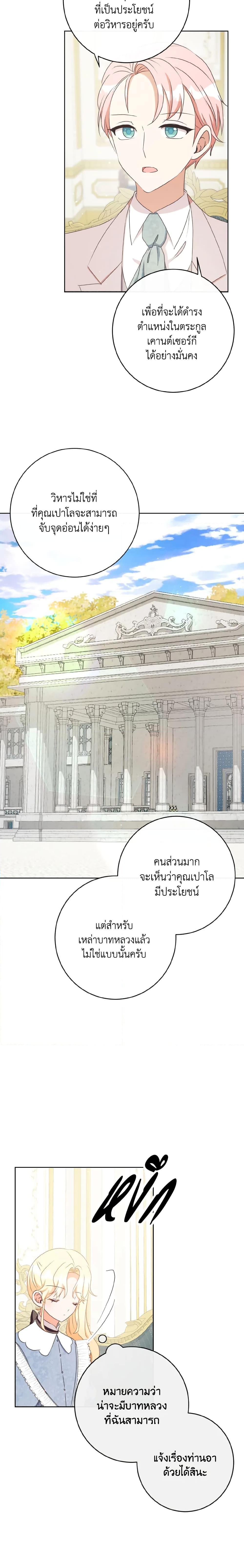 Manga-lc-com อ่านมังงะ อ่านการ์ตูน ออนไลน์ ฟรี I Will Remove Them From My Life ตอนที่ 1 2 3 4 5 6 7 8 9 10 11 12 13 14 ฟรี ไม่มีโฆษณา Manga-lc - อ่าน มังงะ อ่าน การ์ตูน ออนไลน์ อ่านมังงะ ฟรี