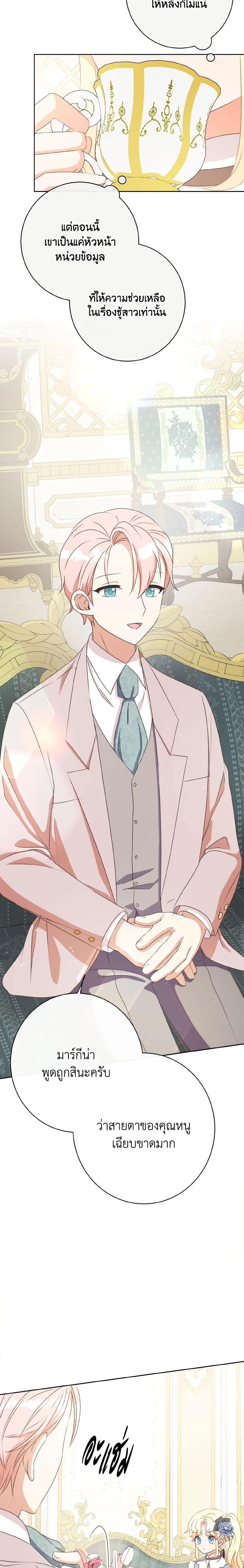 Manga-lc-com อ่านมังงะ อ่านการ์ตูน ออนไลน์ ฟรี I Will Remove Them From My Life ตอนที่ 1 2 3 4 5 6 7 8 9 10 11 12 13 14 ฟรี ไม่มีโฆษณา Manga-lc - อ่าน มังงะ อ่าน การ์ตูน ออนไลน์ อ่านมังงะ ฟรี