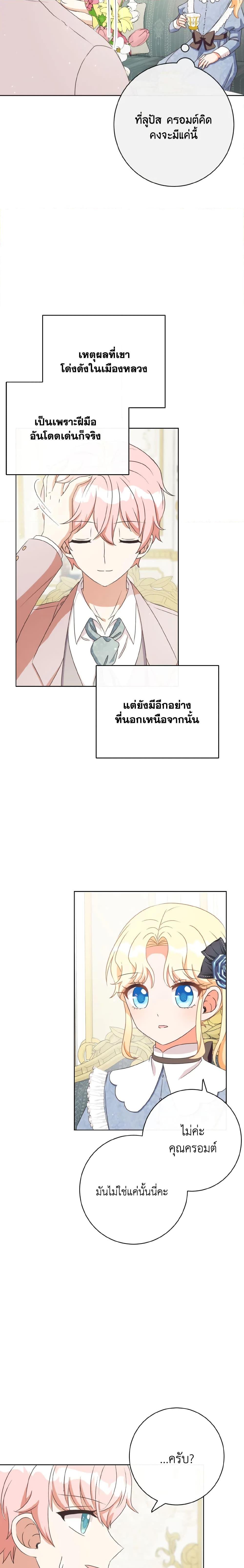 Manga-lc-com อ่านมังงะ อ่านการ์ตูน ออนไลน์ ฟรี I Will Remove Them From My Life ตอนที่ 1 2 3 4 5 6 7 8 9 10 11 12 13 14 ฟรี ไม่มีโฆษณา Manga-lc - อ่าน มังงะ อ่าน การ์ตูน ออนไลน์ อ่านมังงะ ฟรี