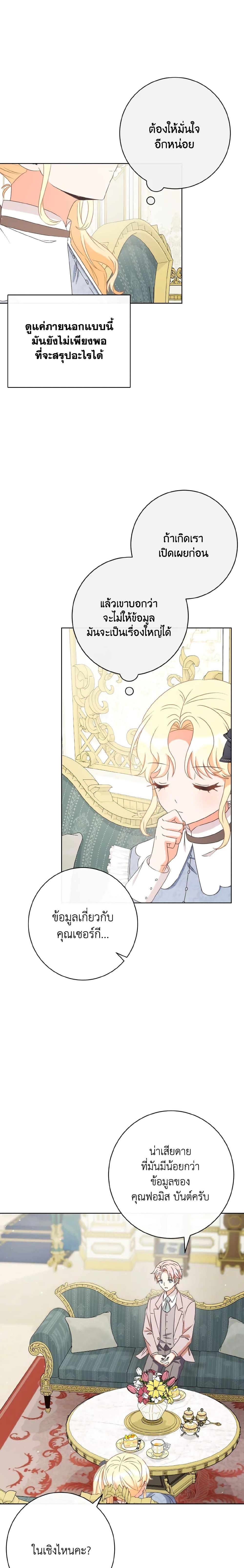 Manga-lc-com อ่านมังงะ อ่านการ์ตูน ออนไลน์ ฟรี I Will Remove Them From My Life ตอนที่ 1 2 3 4 5 6 7 8 9 10 11 12 13 14 ฟรี ไม่มีโฆษณา Manga-lc - อ่าน มังงะ อ่าน การ์ตูน ออนไลน์ อ่านมังงะ ฟรี