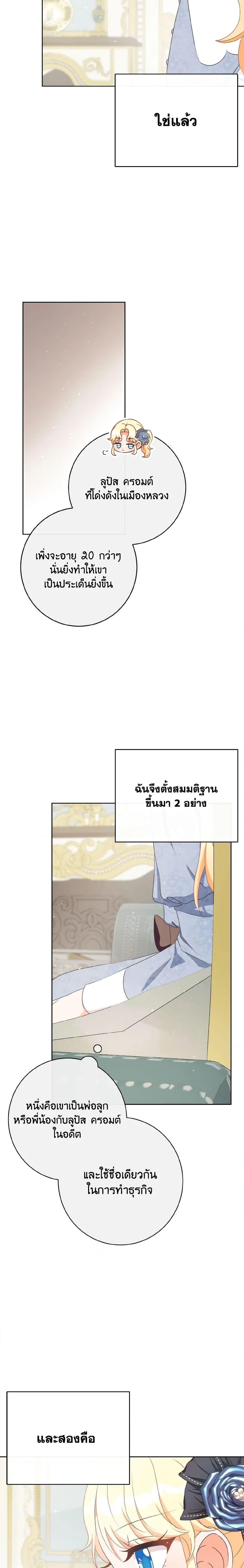 Manga-lc-com อ่านมังงะ อ่านการ์ตูน ออนไลน์ ฟรี I Will Remove Them From My Life ตอนที่ 1 2 3 4 5 6 7 8 9 10 11 12 13 14 ฟรี ไม่มีโฆษณา Manga-lc - อ่าน มังงะ อ่าน การ์ตูน ออนไลน์ อ่านมังงะ ฟรี