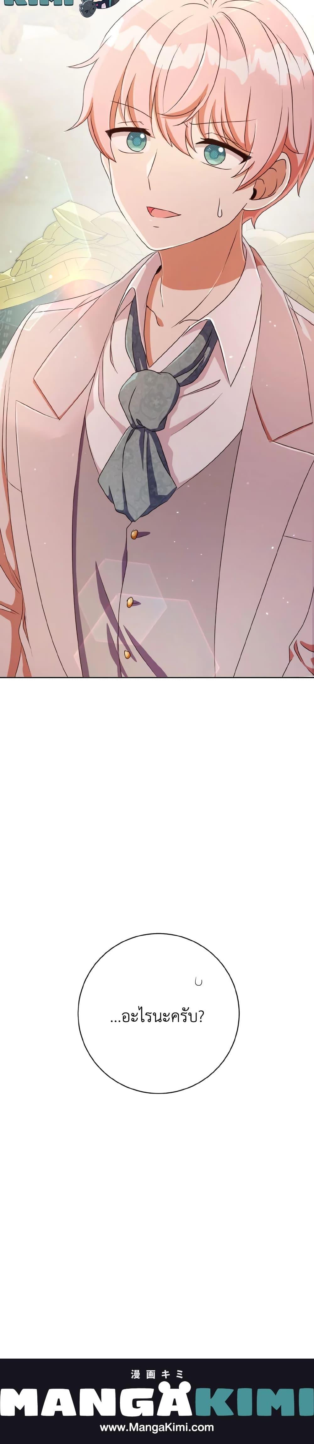 Manga-lc-com อ่านมังงะ อ่านการ์ตูน ออนไลน์ ฟรี I Will Remove Them From My Life ตอนที่ 1 2 3 4 5 6 7 8 9 10 11 12 13 14 ฟรี ไม่มีโฆษณา Manga-lc - อ่าน มังงะ อ่าน การ์ตูน ออนไลน์ อ่านมังงะ ฟรี