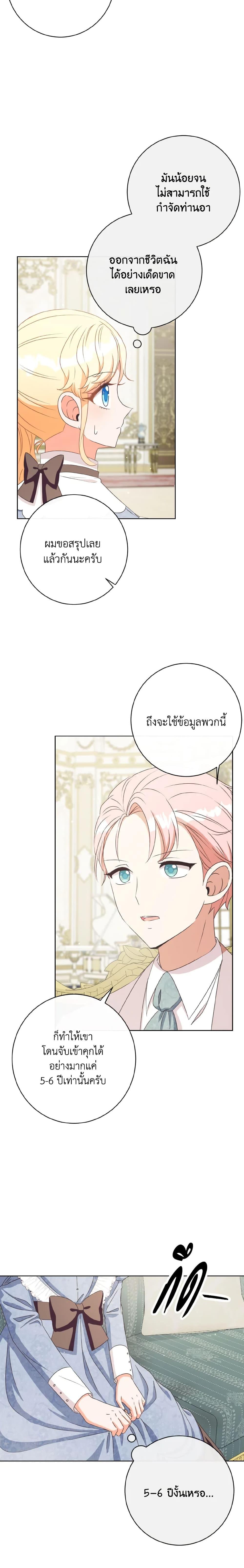 Manga-lc-com อ่านมังงะ อ่านการ์ตูน ออนไลน์ ฟรี I Will Remove Them From My Life ตอนที่ 1 2 3 4 5 6 7 8 9 10 11 12 13 14 ฟรี ไม่มีโฆษณา Manga-lc - อ่าน มังงะ อ่าน การ์ตูน ออนไลน์ อ่านมังงะ ฟรี