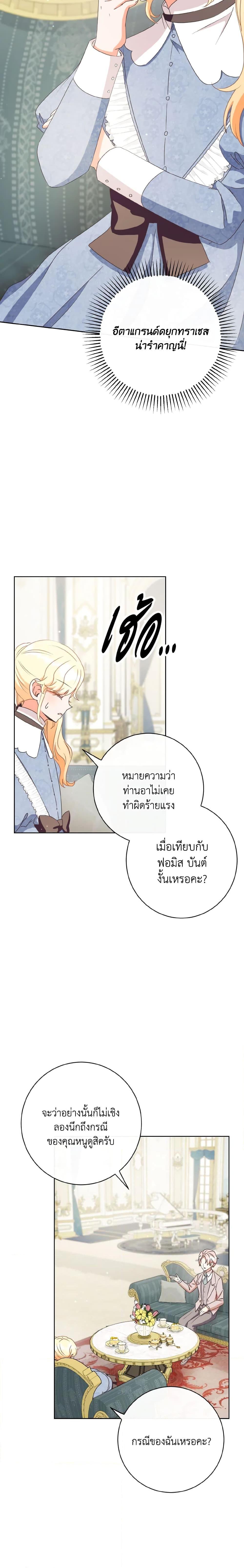 Manga-lc-com อ่านมังงะ อ่านการ์ตูน ออนไลน์ ฟรี I Will Remove Them From My Life ตอนที่ 1 2 3 4 5 6 7 8 9 10 11 12 13 14 ฟรี ไม่มีโฆษณา Manga-lc - อ่าน มังงะ อ่าน การ์ตูน ออนไลน์ อ่านมังงะ ฟรี