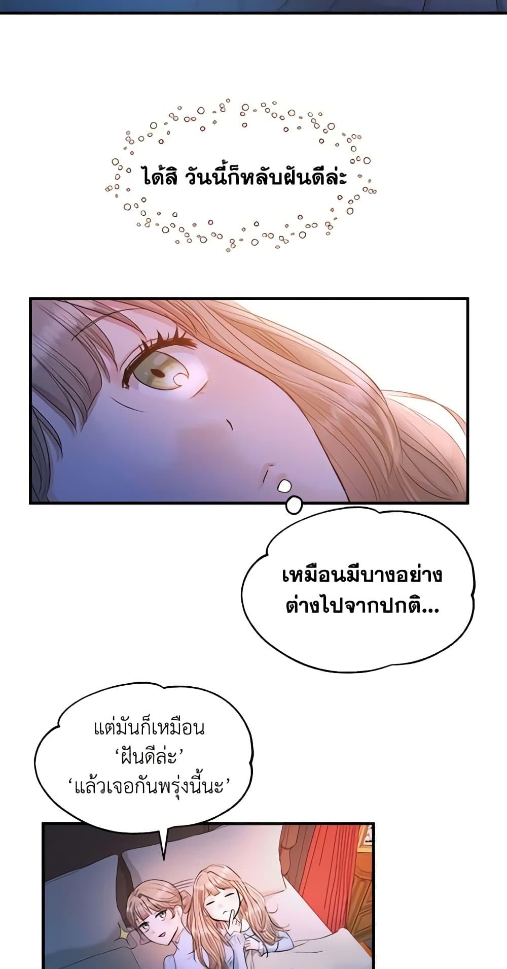 Manga-lc-com อ่านมังงะ อ่านการ์ตูน ออนไลน์ ฟรี Two Heirs ตอนที่ 1 2 3 4 5 6 7 8 9 10 11 12 13 14 ฟรี ไม่มีโฆษณา Manga-lc - อ่าน มังงะ อ่าน การ์ตูน ออนไลน์ อ่านมังงะ ฟรี