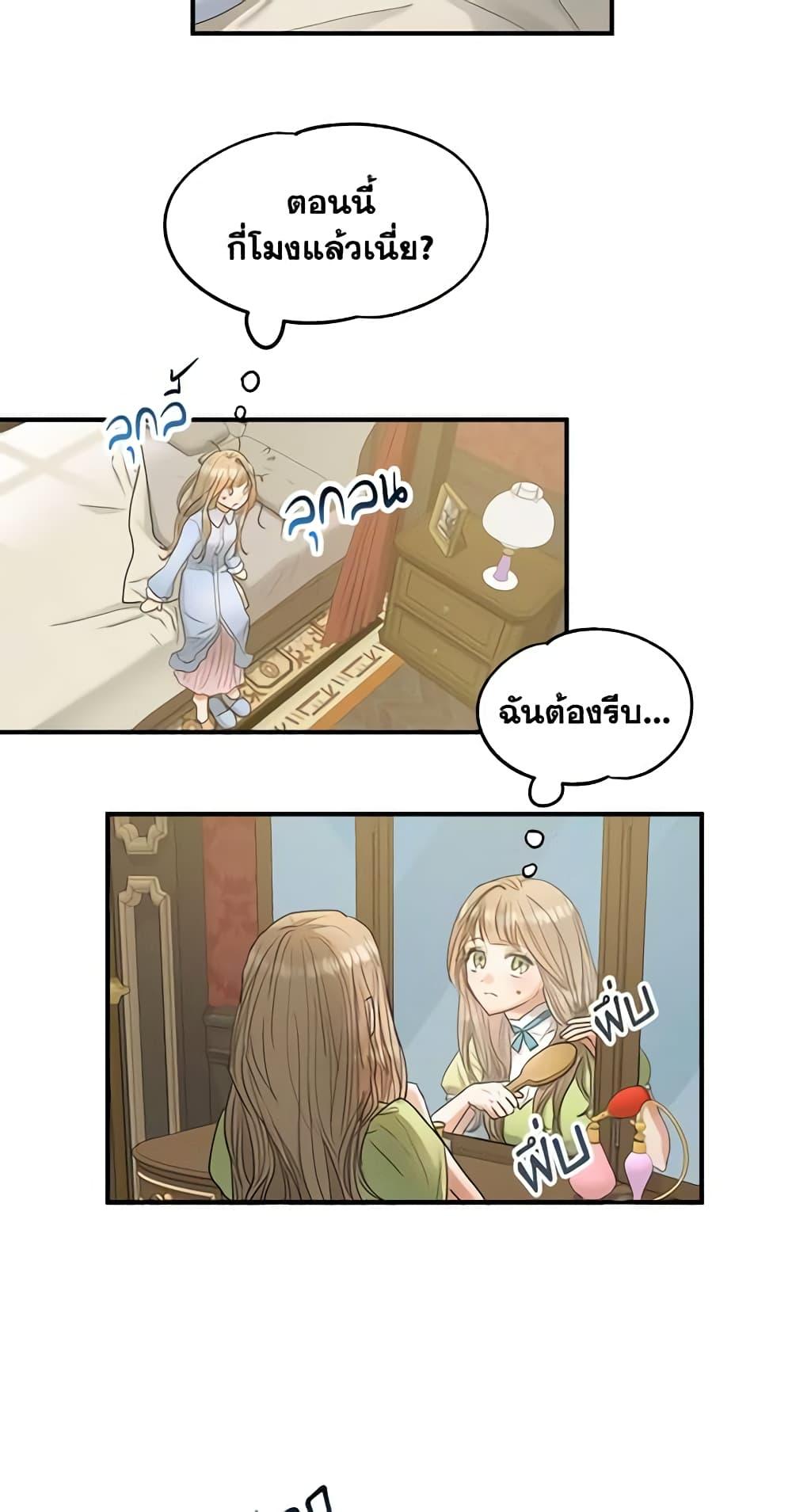 Manga-lc-com อ่านมังงะ อ่านการ์ตูน ออนไลน์ ฟรี Two Heirs ตอนที่ 1 2 3 4 5 6 7 8 9 10 11 12 13 14 ฟรี ไม่มีโฆษณา Manga-lc - อ่าน มังงะ อ่าน การ์ตูน ออนไลน์ อ่านมังงะ ฟรี
