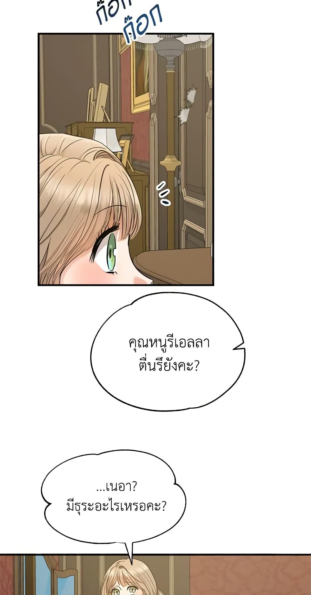Manga-lc-com อ่านมังงะ อ่านการ์ตูน ออนไลน์ ฟรี Two Heirs ตอนที่ 1 2 3 4 5 6 7 8 9 10 11 12 13 14 ฟรี ไม่มีโฆษณา Manga-lc - อ่าน มังงะ อ่าน การ์ตูน ออนไลน์ อ่านมังงะ ฟรี