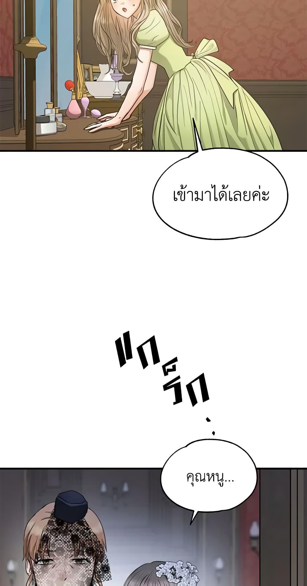 Manga-lc-com อ่านมังงะ อ่านการ์ตูน ออนไลน์ ฟรี Two Heirs ตอนที่ 1 2 3 4 5 6 7 8 9 10 11 12 13 14 ฟรี ไม่มีโฆษณา Manga-lc - อ่าน มังงะ อ่าน การ์ตูน ออนไลน์ อ่านมังงะ ฟรี