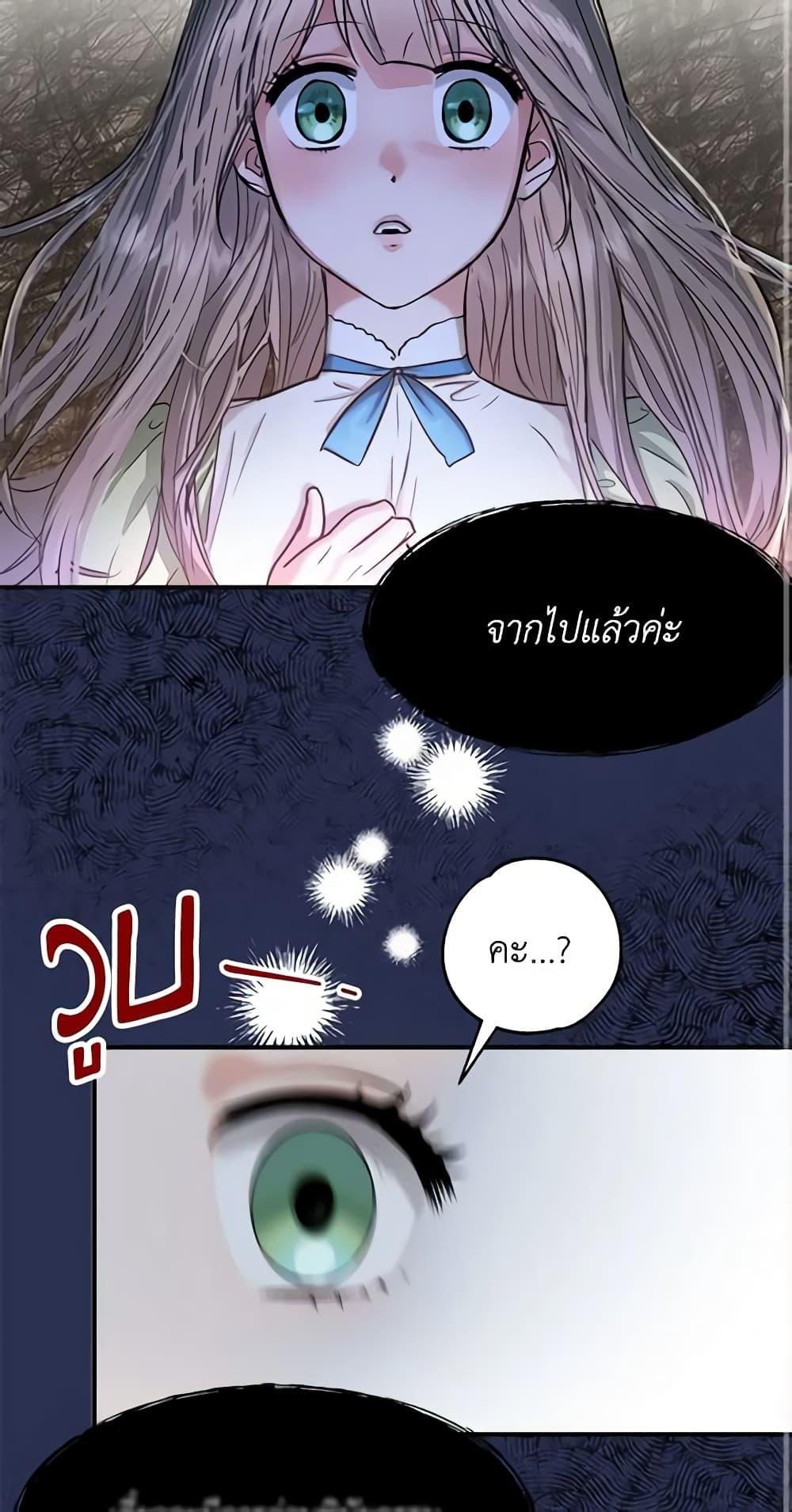 Manga-lc-com อ่านมังงะ อ่านการ์ตูน ออนไลน์ ฟรี Two Heirs ตอนที่ 1 2 3 4 5 6 7 8 9 10 11 12 13 14 ฟรี ไม่มีโฆษณา Manga-lc - อ่าน มังงะ อ่าน การ์ตูน ออนไลน์ อ่านมังงะ ฟรี