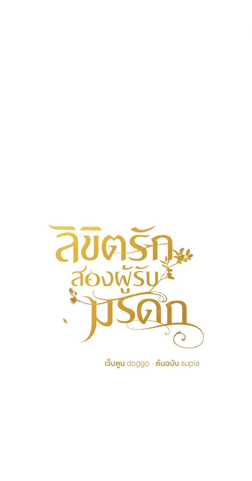 Manga-lc-com อ่านมังงะ อ่านการ์ตูน ออนไลน์ ฟรี Two Heirs ตอนที่ 1 2 3 4 5 6 7 8 9 10 11 12 13 14 ฟรี ไม่มีโฆษณา Manga-lc - อ่าน มังงะ อ่าน การ์ตูน ออนไลน์ อ่านมังงะ ฟรี