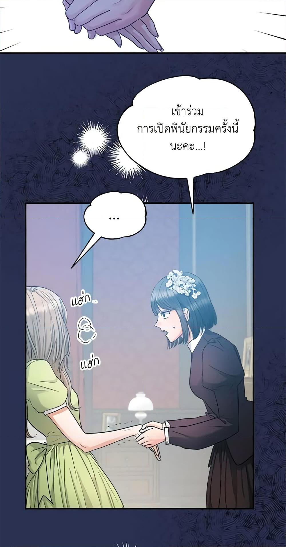 Manga-lc-com อ่านมังงะ อ่านการ์ตูน ออนไลน์ ฟรี Two Heirs ตอนที่ 1 2 3 4 5 6 7 8 9 10 11 12 13 14 ฟรี ไม่มีโฆษณา Manga-lc - อ่าน มังงะ อ่าน การ์ตูน ออนไลน์ อ่านมังงะ ฟรี