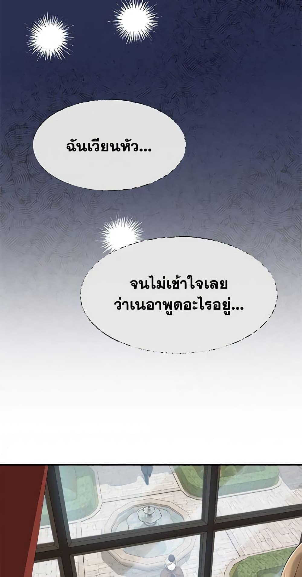 Manga-lc-com อ่านมังงะ อ่านการ์ตูน ออนไลน์ ฟรี Two Heirs ตอนที่ 1 2 3 4 5 6 7 8 9 10 11 12 13 14 ฟรี ไม่มีโฆษณา Manga-lc - อ่าน มังงะ อ่าน การ์ตูน ออนไลน์ อ่านมังงะ ฟรี