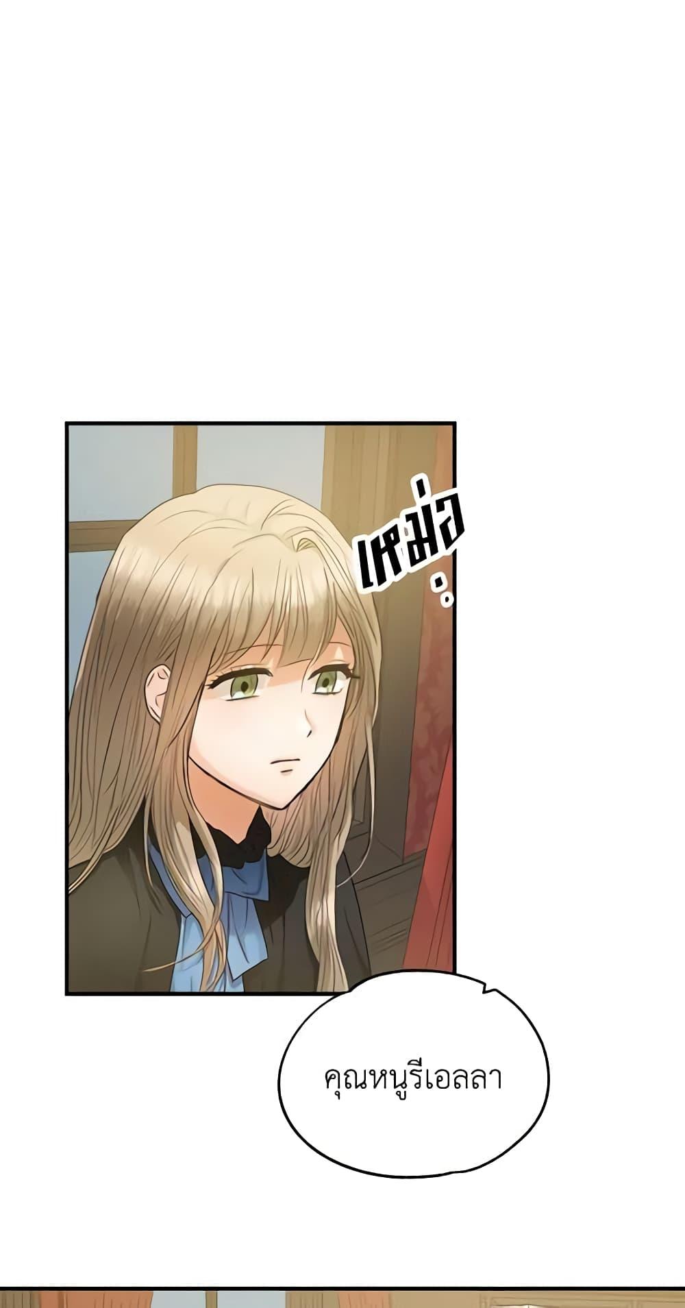 Manga-lc-com อ่านมังงะ อ่านการ์ตูน ออนไลน์ ฟรี Two Heirs ตอนที่ 1 2 3 4 5 6 7 8 9 10 11 12 13 14 ฟรี ไม่มีโฆษณา Manga-lc - อ่าน มังงะ อ่าน การ์ตูน ออนไลน์ อ่านมังงะ ฟรี