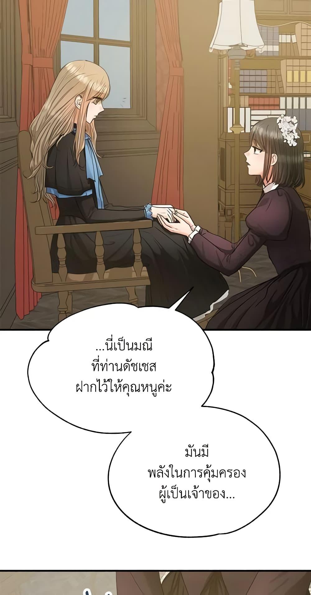 Manga-lc-com อ่านมังงะ อ่านการ์ตูน ออนไลน์ ฟรี Two Heirs ตอนที่ 1 2 3 4 5 6 7 8 9 10 11 12 13 14 ฟรี ไม่มีโฆษณา Manga-lc - อ่าน มังงะ อ่าน การ์ตูน ออนไลน์ อ่านมังงะ ฟรี
