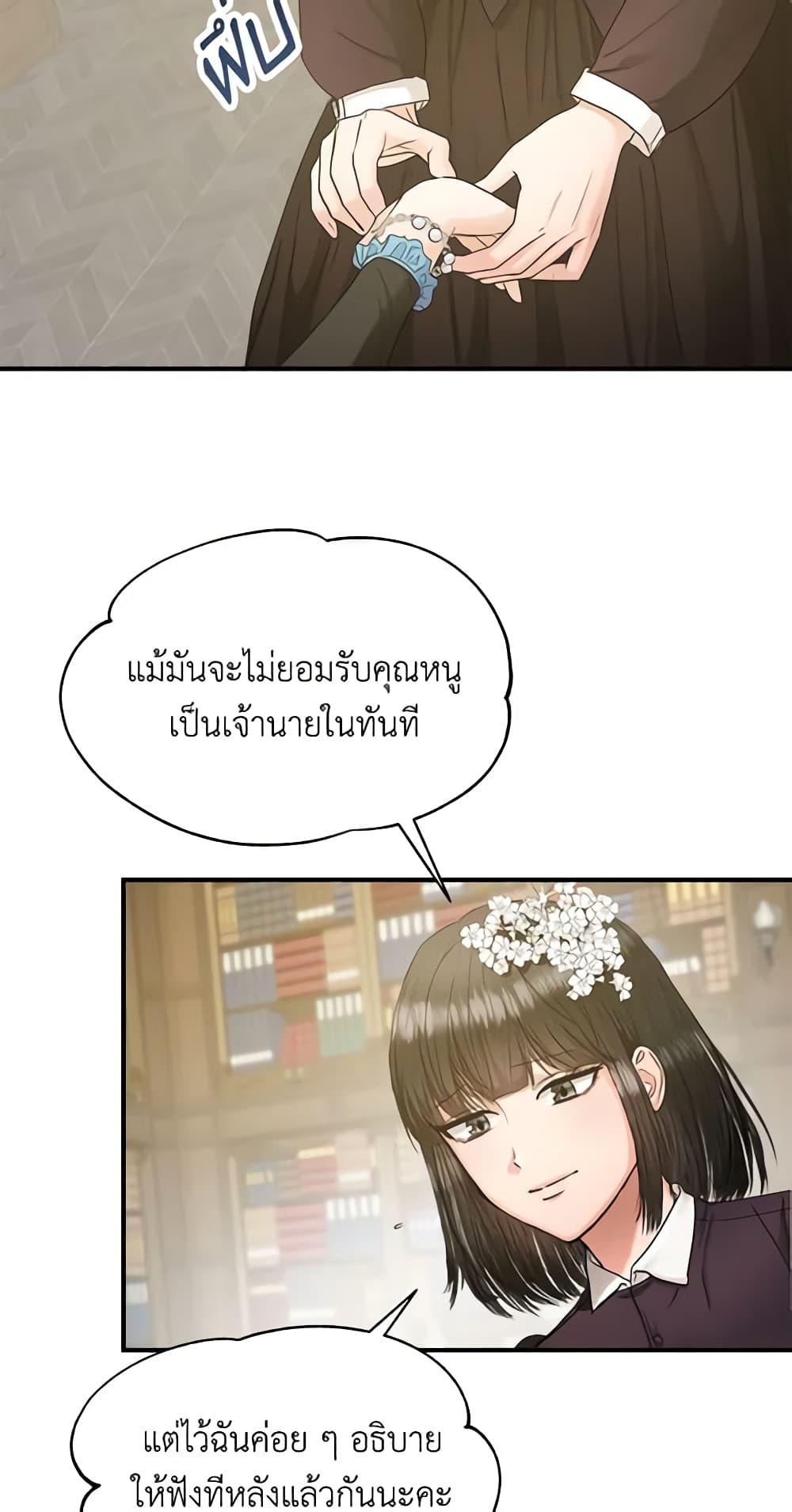 Manga-lc-com อ่านมังงะ อ่านการ์ตูน ออนไลน์ ฟรี Two Heirs ตอนที่ 1 2 3 4 5 6 7 8 9 10 11 12 13 14 ฟรี ไม่มีโฆษณา Manga-lc - อ่าน มังงะ อ่าน การ์ตูน ออนไลน์ อ่านมังงะ ฟรี
