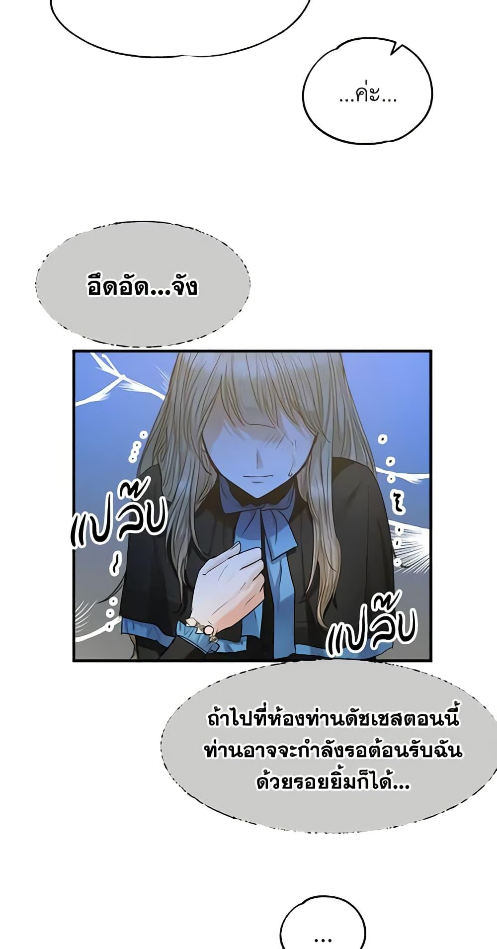 Manga-lc-com อ่านมังงะ อ่านการ์ตูน ออนไลน์ ฟรี Two Heirs ตอนที่ 1 2 3 4 5 6 7 8 9 10 11 12 13 14 ฟรี ไม่มีโฆษณา Manga-lc - อ่าน มังงะ อ่าน การ์ตูน ออนไลน์ อ่านมังงะ ฟรี