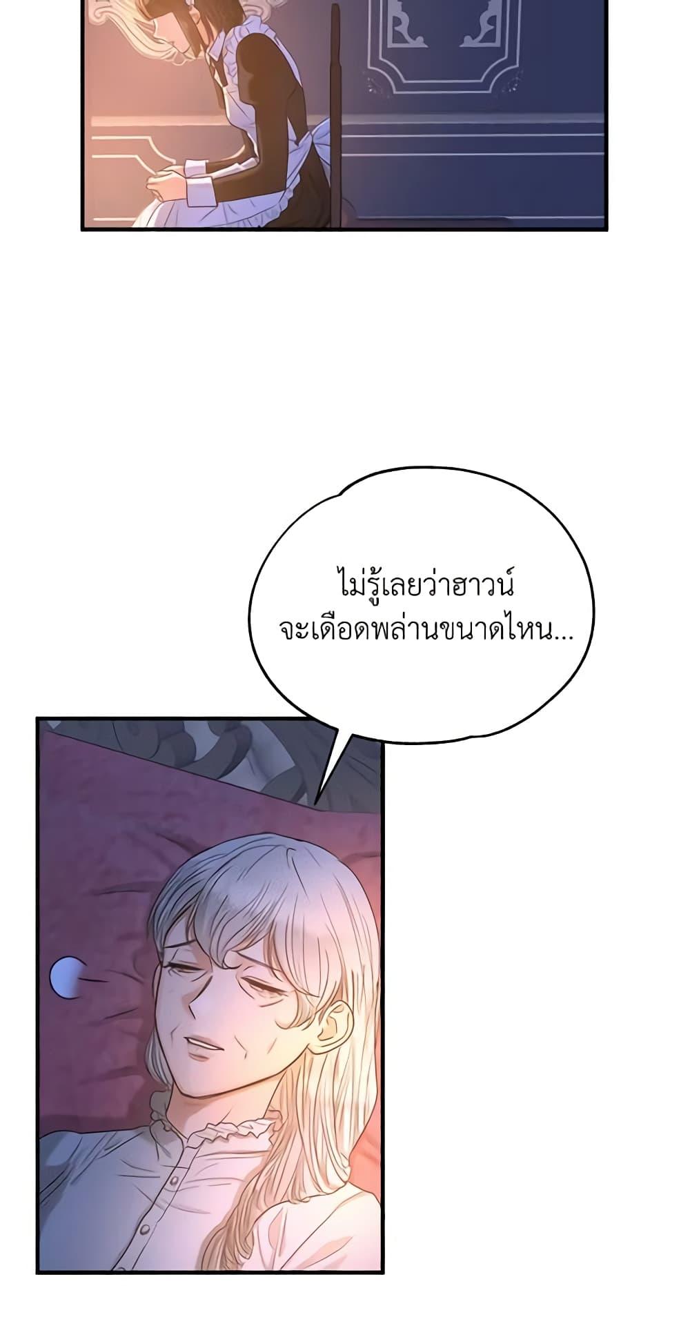 Manga-lc-com อ่านมังงะ อ่านการ์ตูน ออนไลน์ ฟรี Two Heirs ตอนที่ 1 2 3 4 5 6 7 8 9 10 11 12 13 14 ฟรี ไม่มีโฆษณา Manga-lc - อ่าน มังงะ อ่าน การ์ตูน ออนไลน์ อ่านมังงะ ฟรี