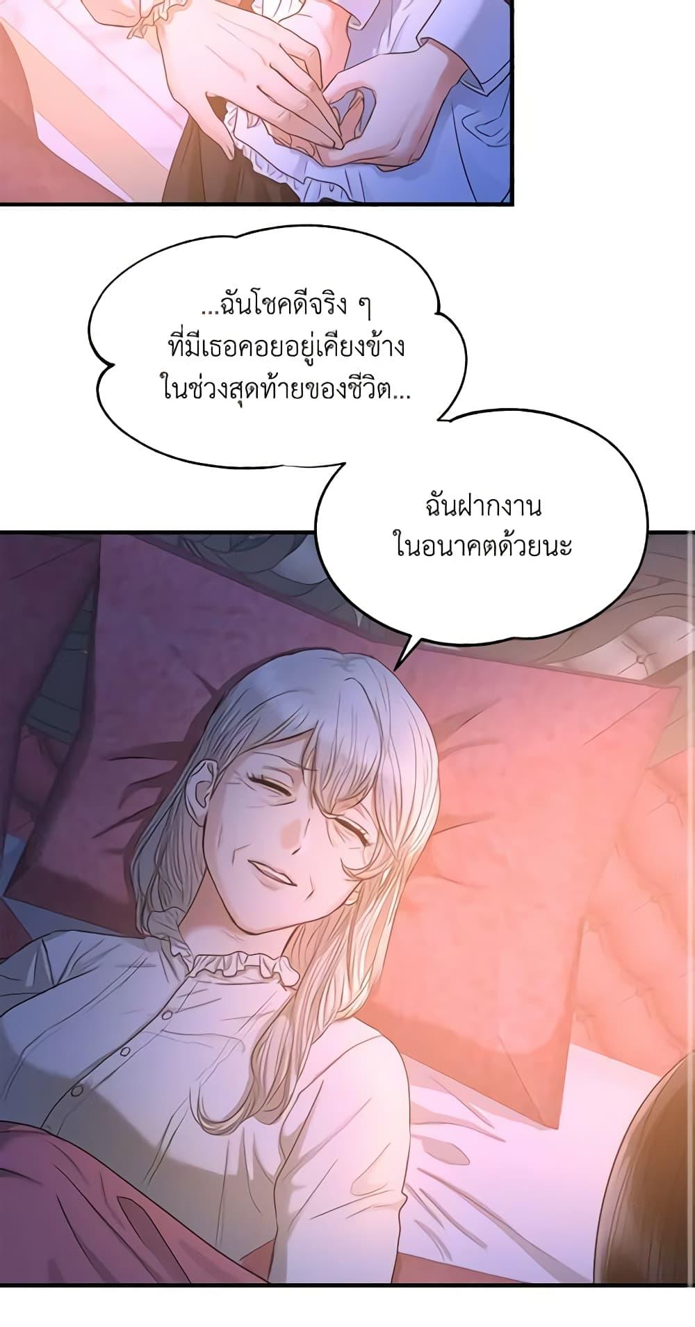 Manga-lc-com อ่านมังงะ อ่านการ์ตูน ออนไลน์ ฟรี Two Heirs ตอนที่ 1 2 3 4 5 6 7 8 9 10 11 12 13 14 ฟรี ไม่มีโฆษณา Manga-lc - อ่าน มังงะ อ่าน การ์ตูน ออนไลน์ อ่านมังงะ ฟรี